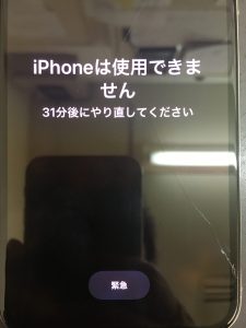 iPhone ホワイト 使用に問題はありません。 iPhoneは使用できません」？！対処はどうしたらいいの？？ | iPhone